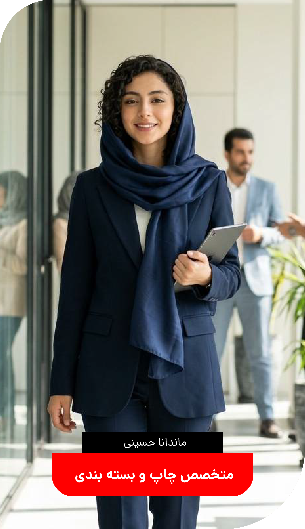 قاب 04-19