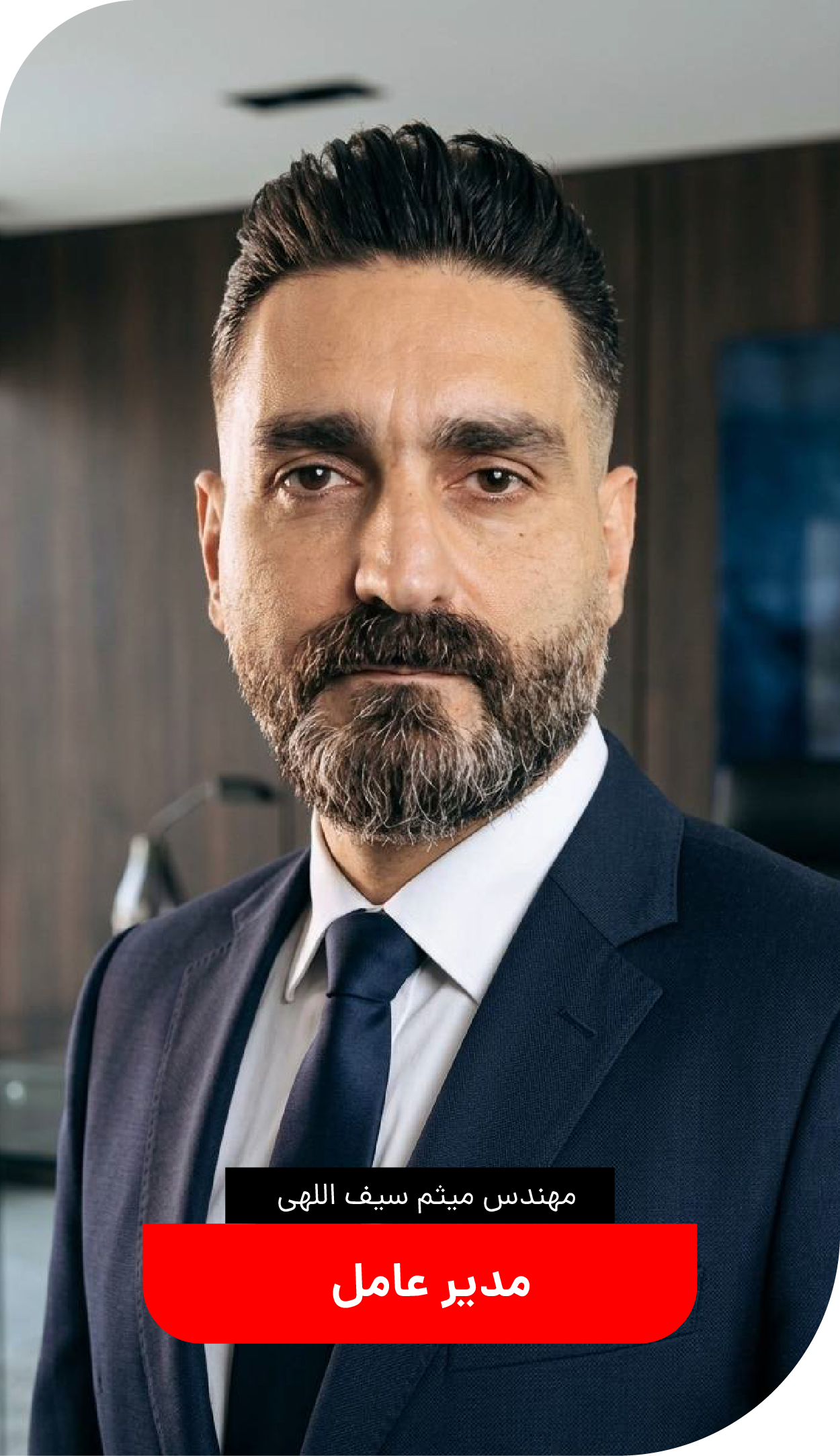 پروفایل.01.png